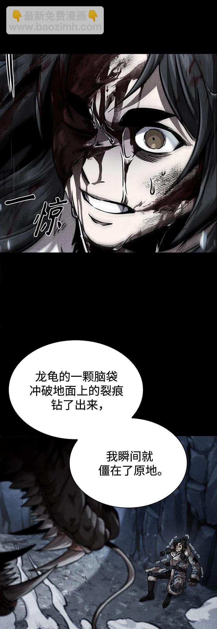 🍟某天成为魔神 243. 第82章 北方来客（5） 第19页