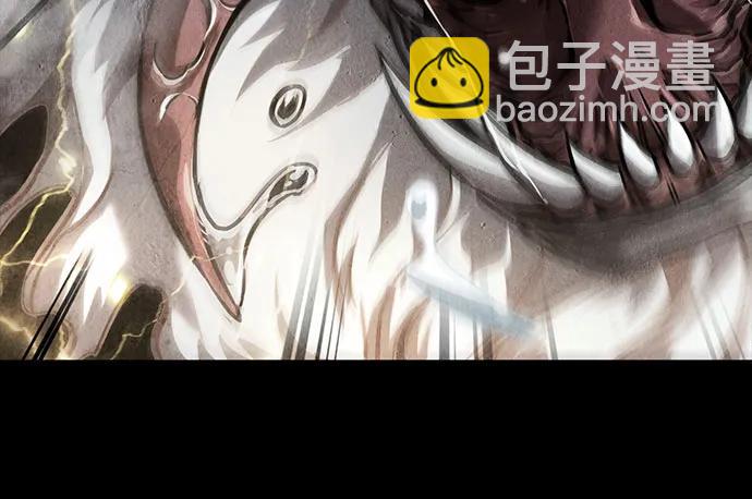 🍟某天成为魔神 243. 第82章 北方来客（5） 第21页