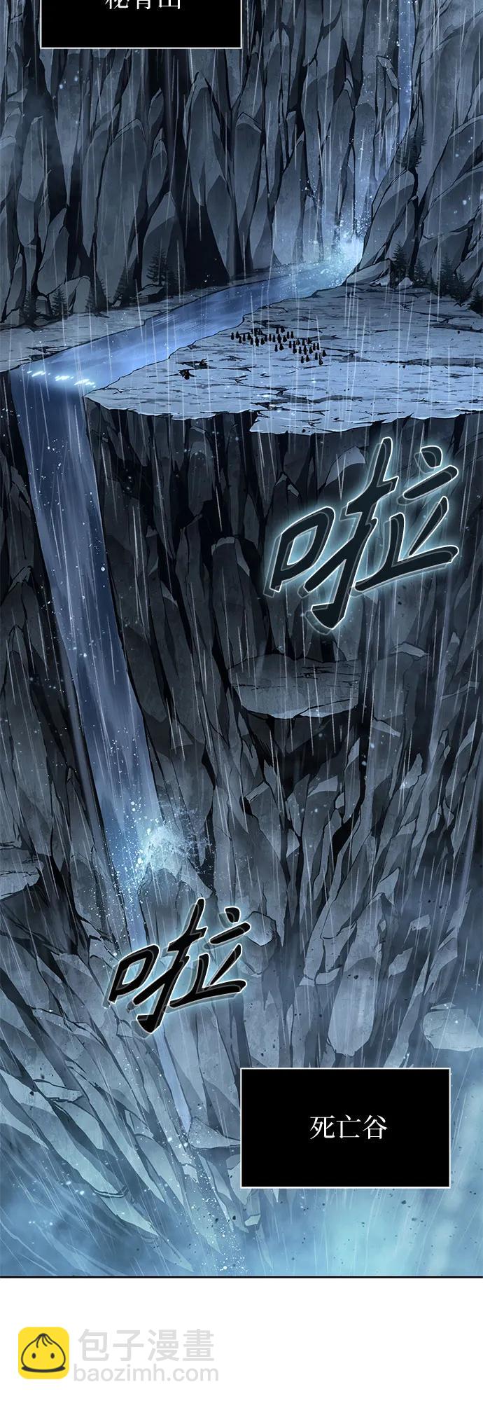 🍟某天成为魔神 243. 第82章 北方来客（5） 第43页