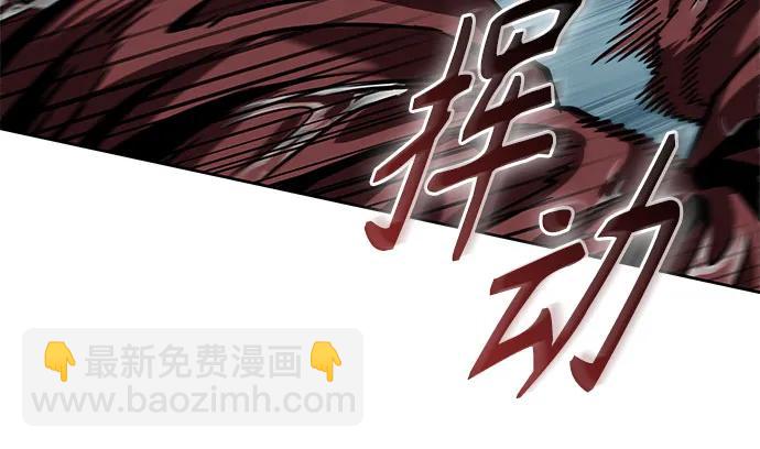 🍟某天成为魔神 243. 第82章 北方来客（5） 第48页