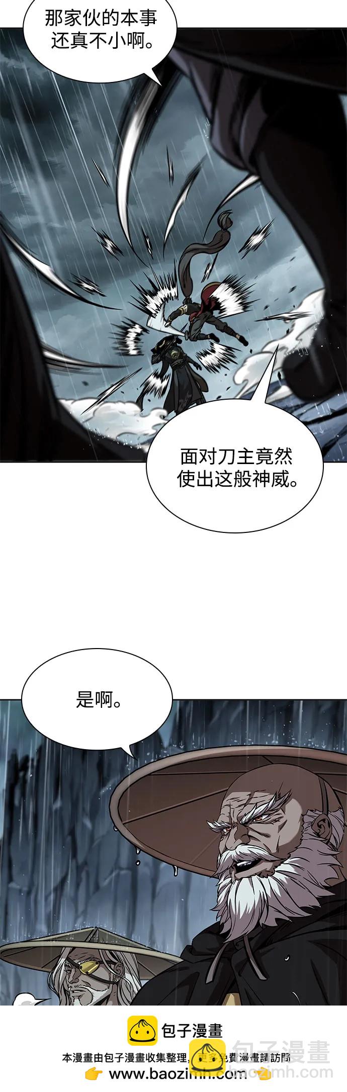 🍟某天成为魔神 243. 第82章 北方来客（5） 第50页