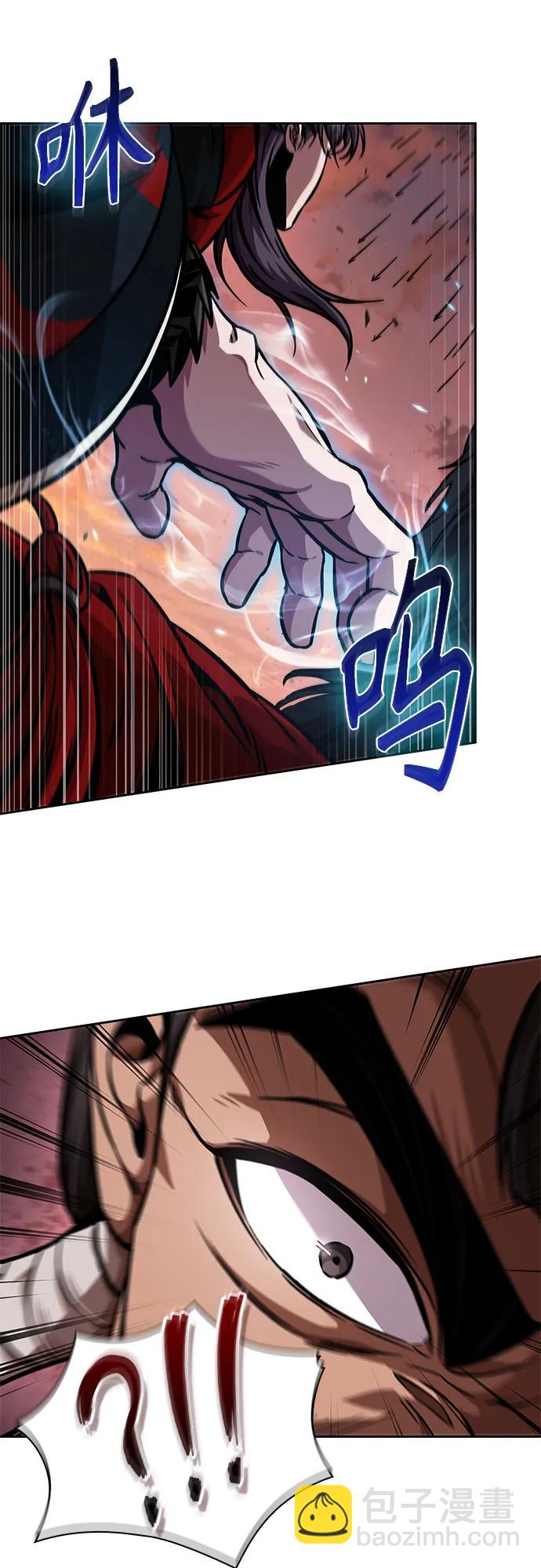🍟某天成为魔神 247. 第84章. 大平原上的大凶族（3） 第40页