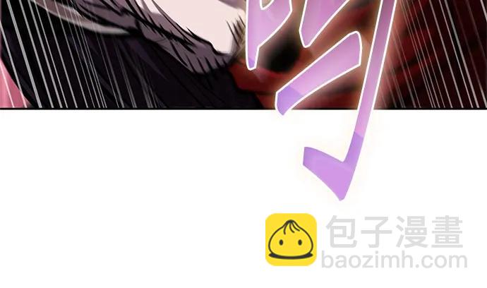 🍟某天成为魔神 247. 第84章. 大平原上的大凶族（3） 第46页