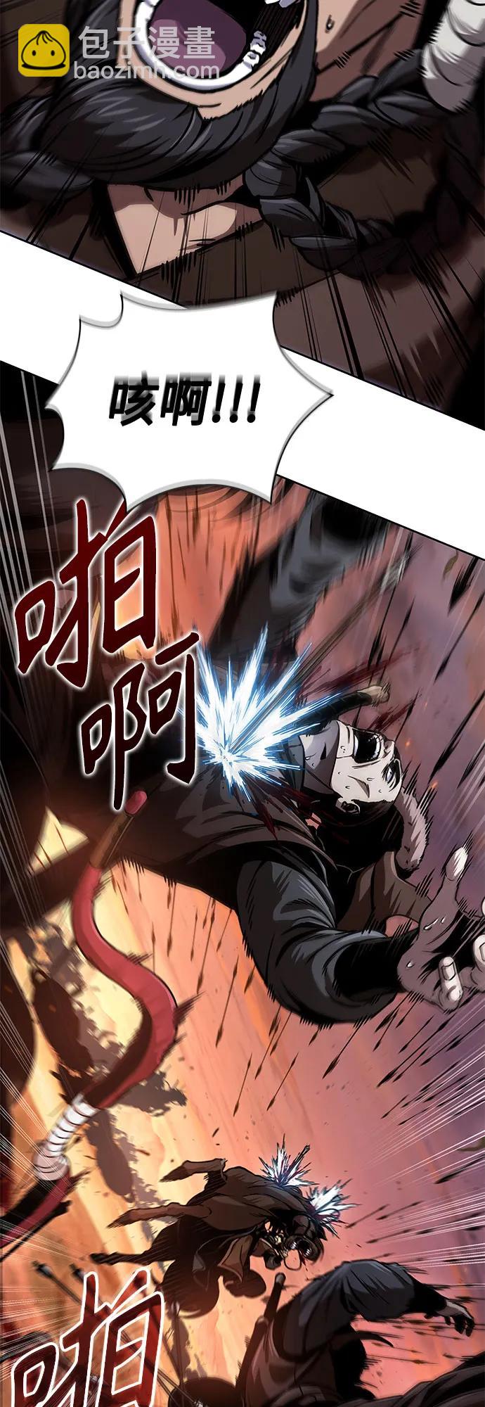 🍟某天成为魔神 247. 第84章. 大平原上的大凶族（3） 第49页