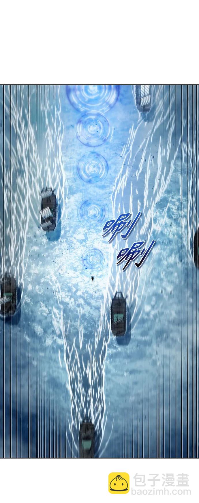 🍟某天成为魔神 249. 第85章. 北海冰宫（1） 第28页
