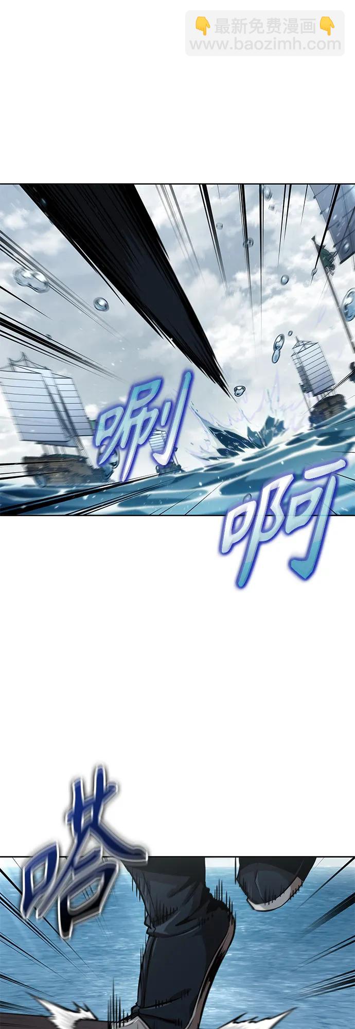 🍟某天成为魔神 249. 第85章. 北海冰宫（1） 第32页