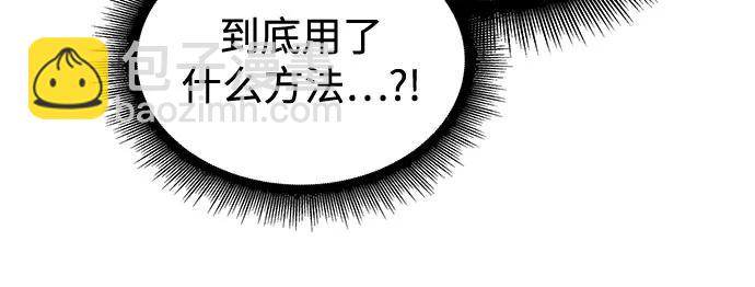 🍟某天成为魔神 249. 第85章. 北海冰宫（1） 第41页