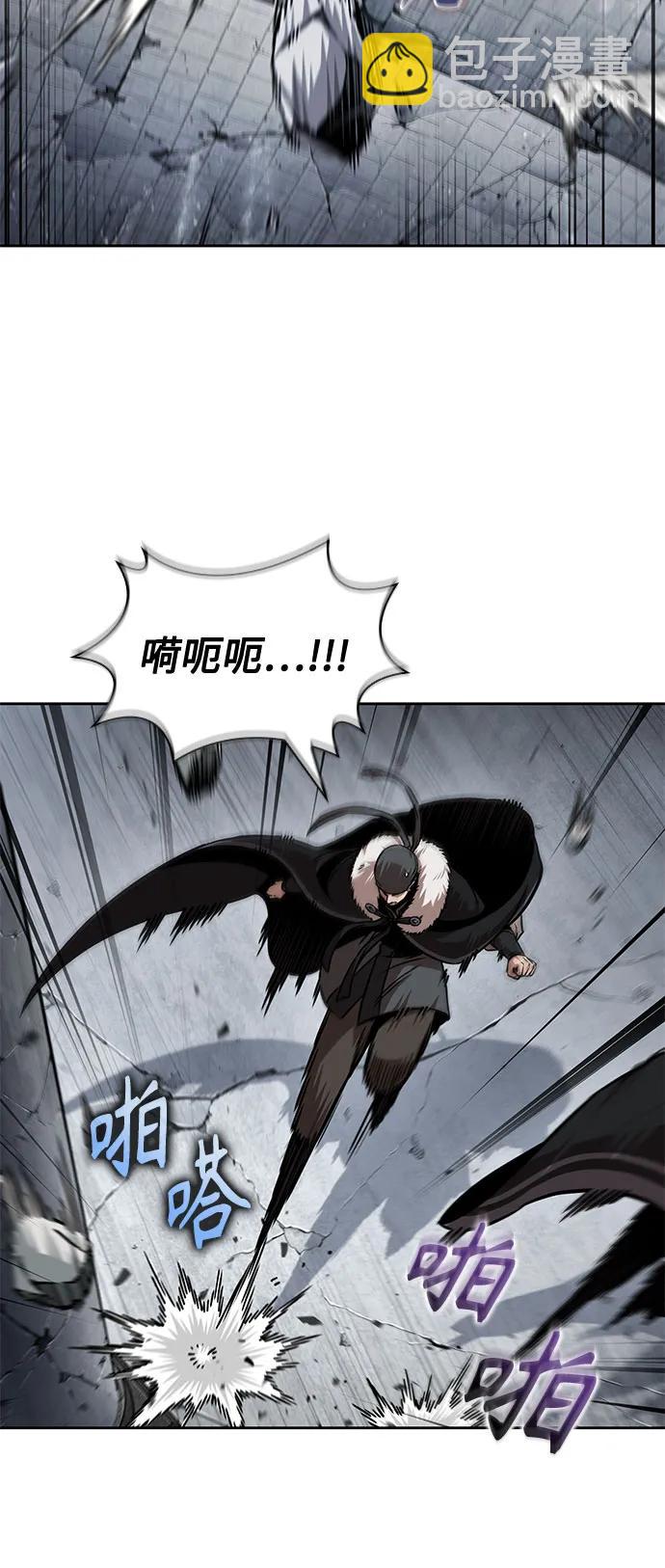 🍟某天成为魔神 251. 第86章. 冰宫坍塌（1） 第35页