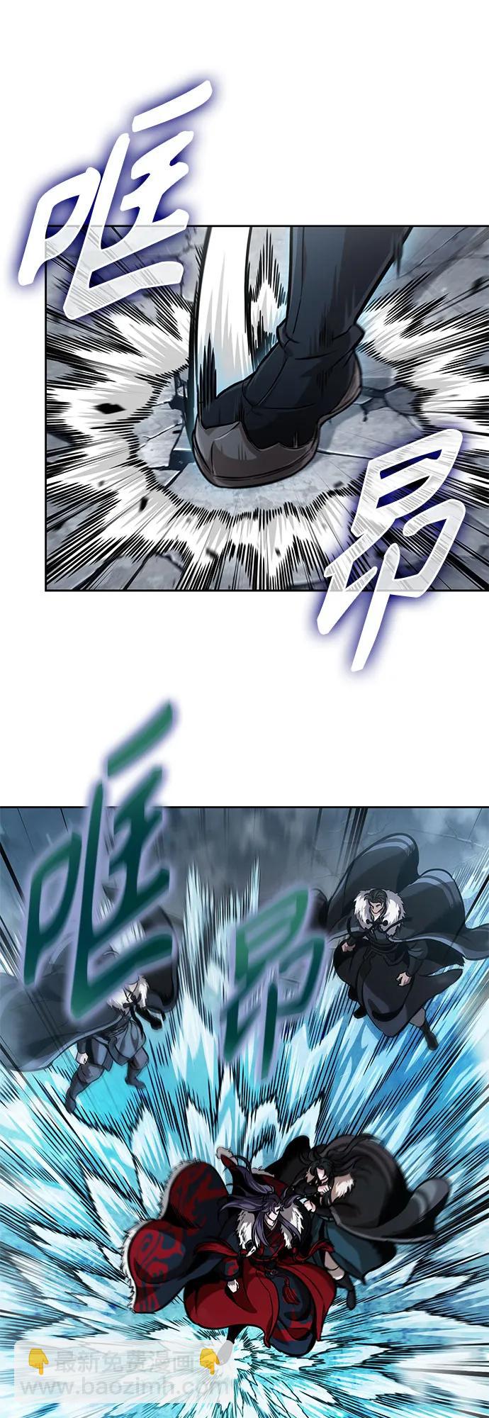 🍟某天成为魔神 251. 第86章. 冰宫坍塌（1） 第40页