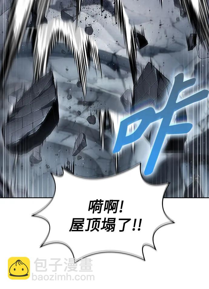 🍟某天成为魔神 251. 第86章. 冰宫坍塌（1） 第45页