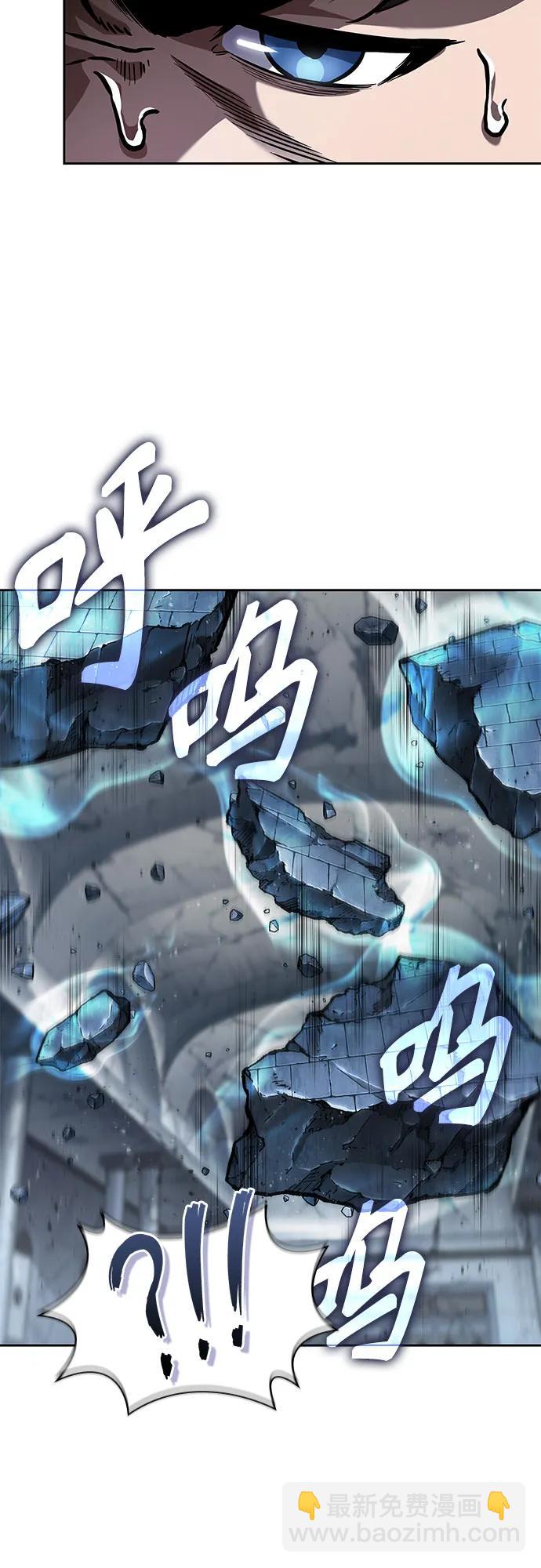 🍟某天成为魔神 251. 第86章. 冰宫坍塌（1） 第47页