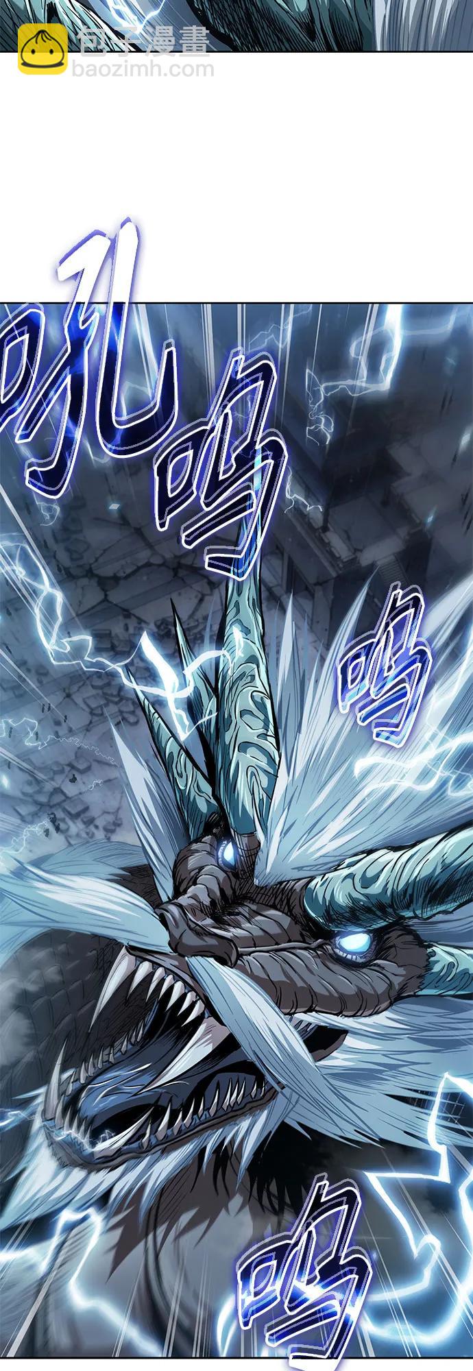 🍟某天成为魔神 253. 第86章. 冰宫坍塌（3） 第12页