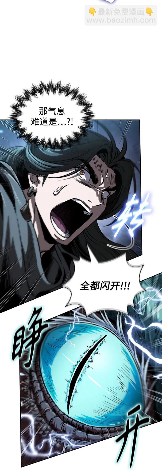 🍟某天成为魔神 253. 第86章. 冰宫坍塌（3） 第13页