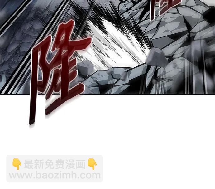 🍟某天成为魔神 253. 第86章. 冰宫坍塌（3） 第34页