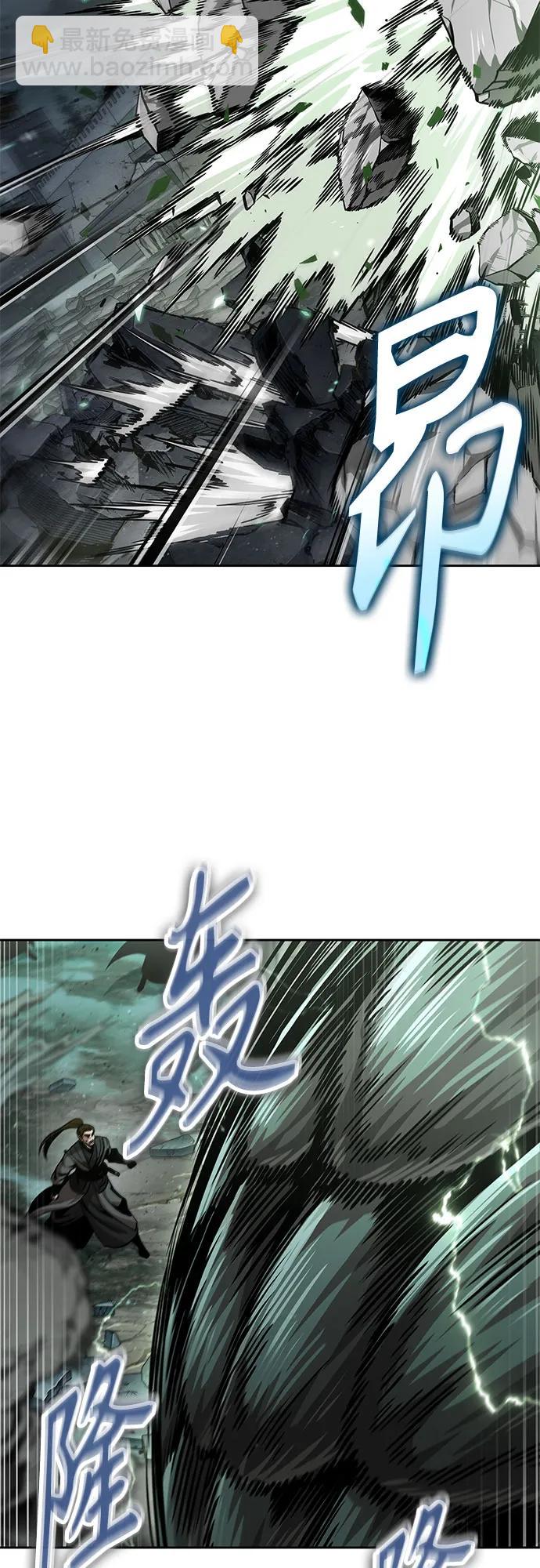🍟某天成为魔神 253. 第86章. 冰宫坍塌（3） 第36页