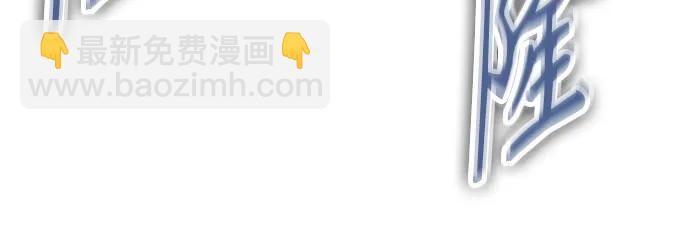 🍟某天成为魔神 253. 第86章. 冰宫坍塌（3） 第37页