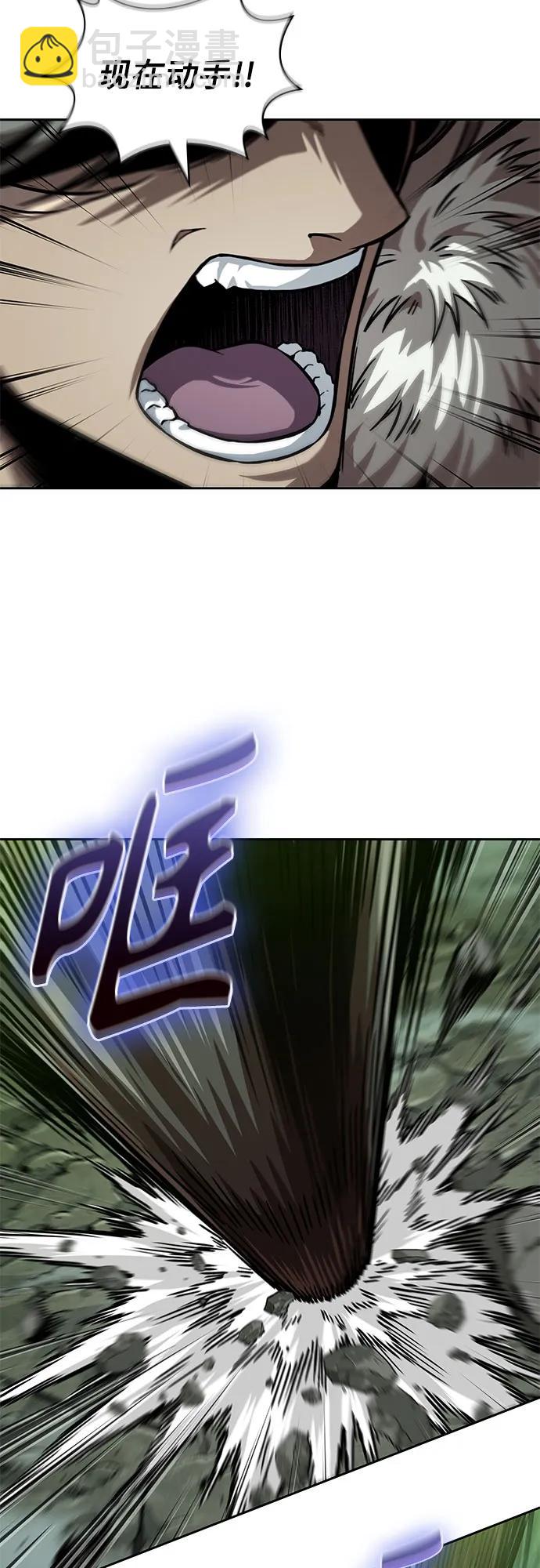 🍟某天成为魔神 253. 第86章. 冰宫坍塌（3） 第42页