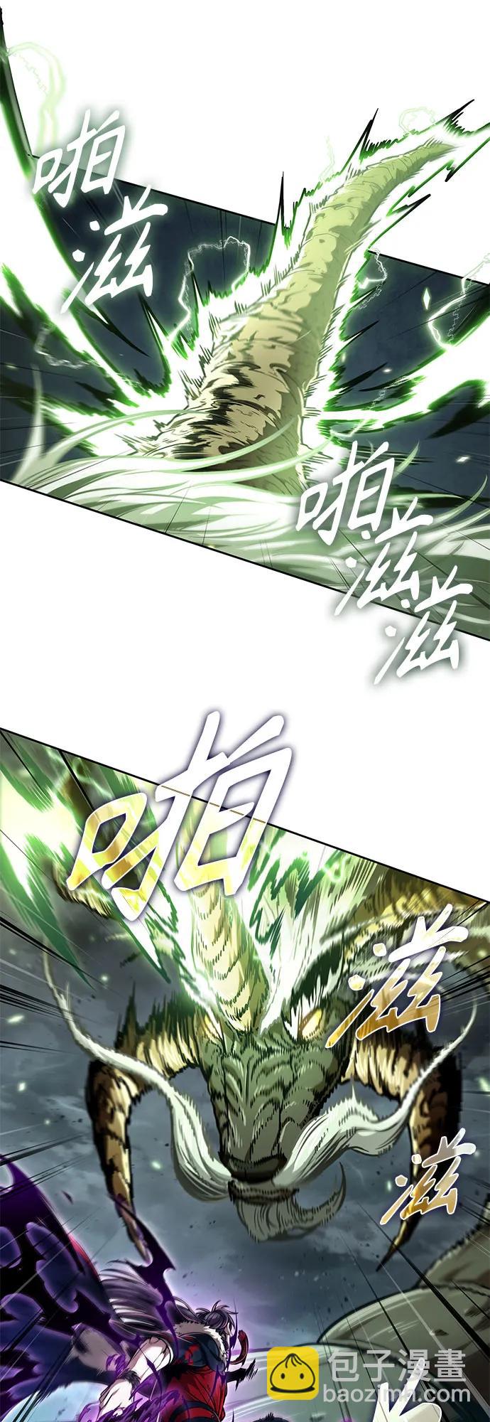 🍟某天成为魔神 255. 第87章. 龙龟（2） 第17页