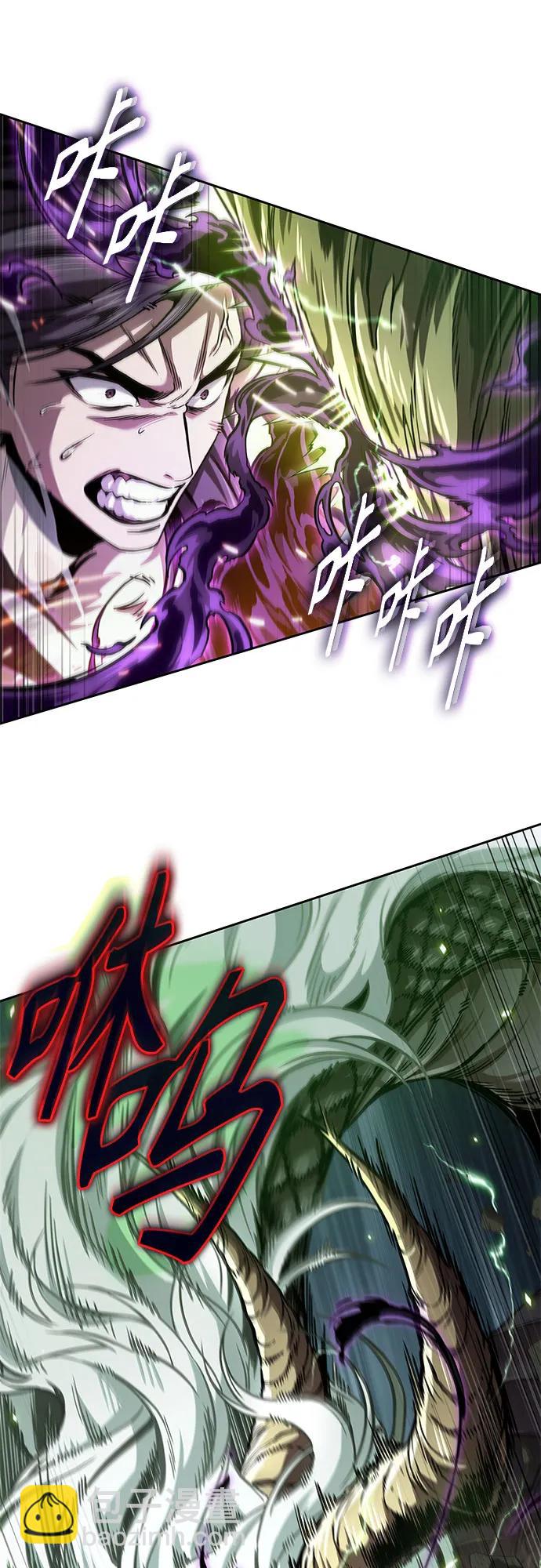 🍟某天成为魔神 255. 第87章. 龙龟（2） 第20页