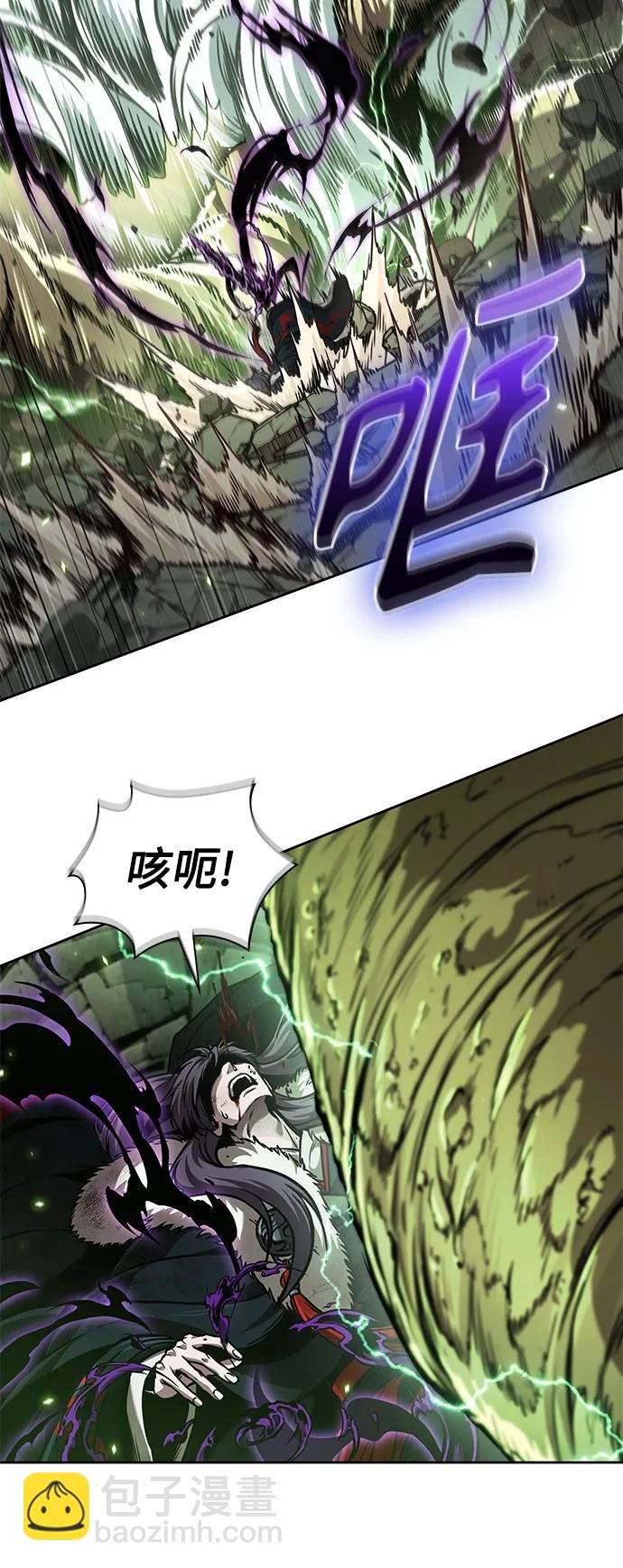 🍟某天成为魔神 255. 第87章. 龙龟（2） 第21页
