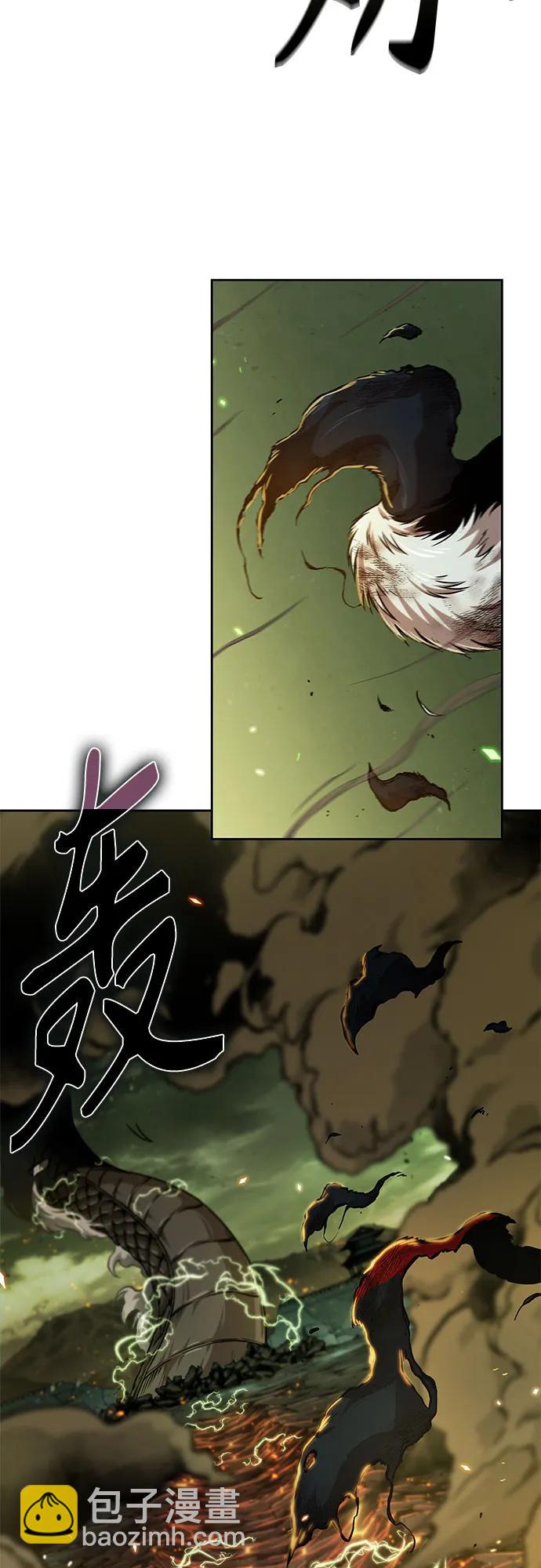 🍟某天成为魔神 255. 第87章. 龙龟（2） 第26页