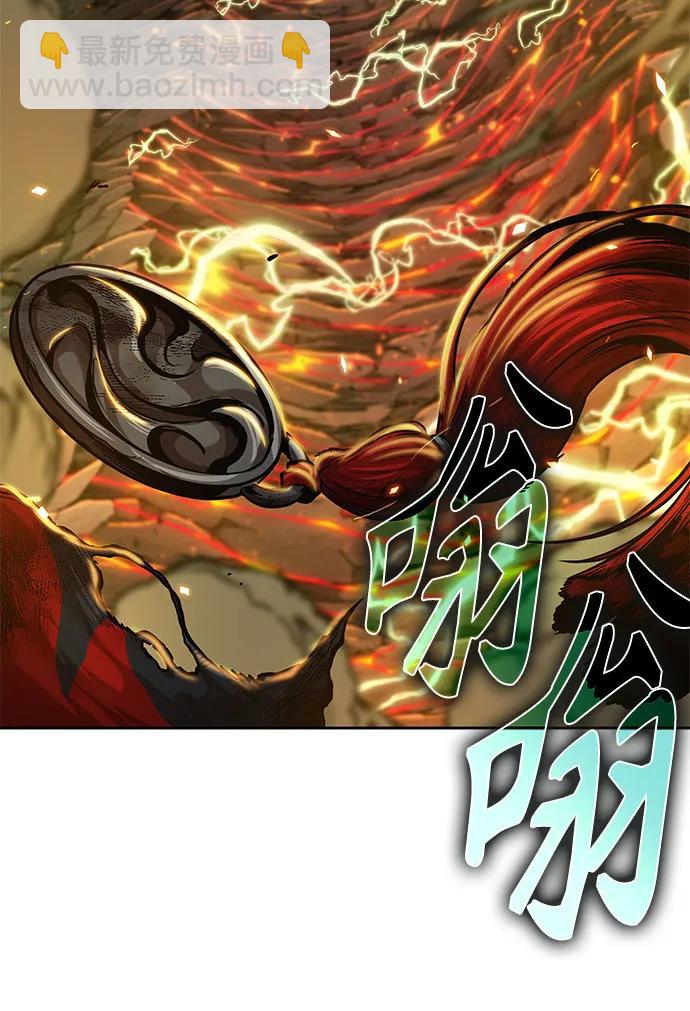 🍟某天成为魔神 255. 第87章. 龙龟（2） 第27页