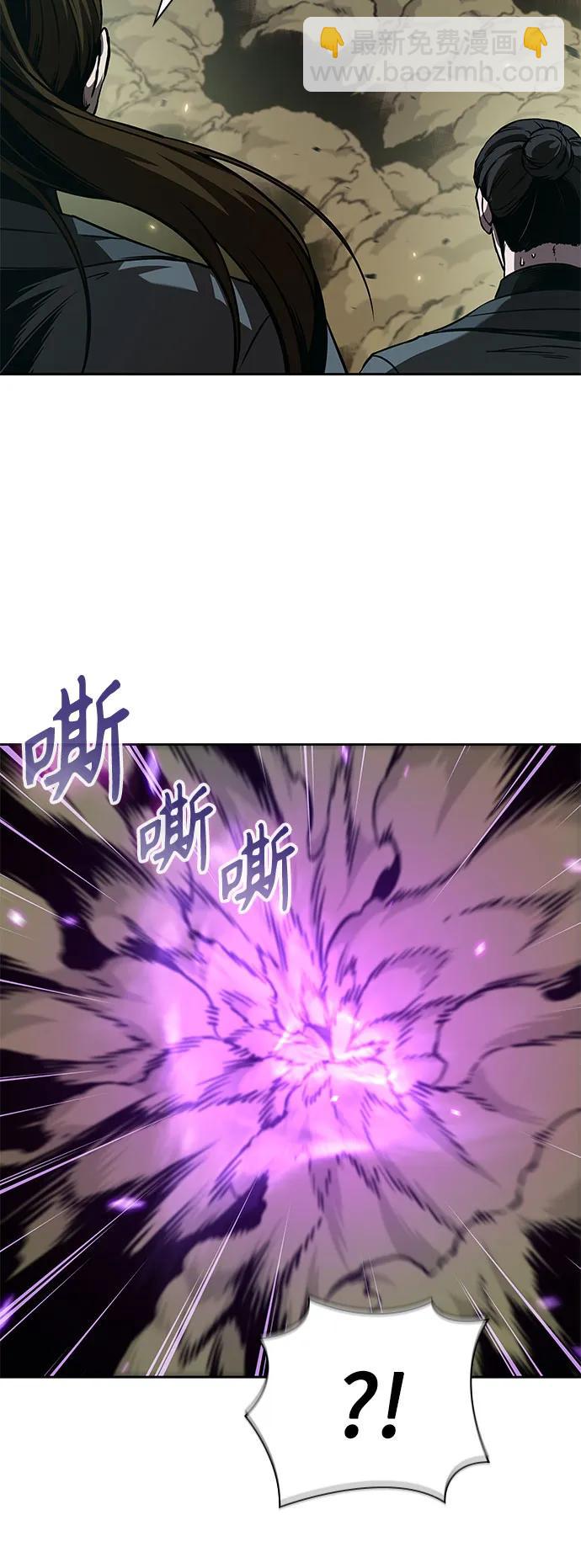 🍟某天成为魔神 255. 第87章. 龙龟（2） 第30页