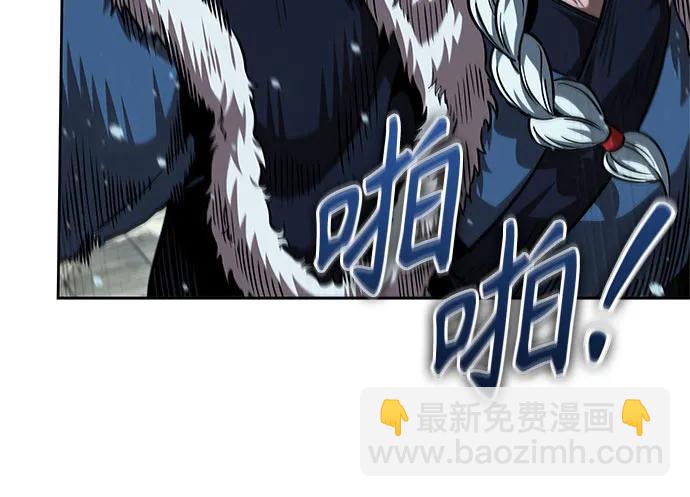 🍟某天成为魔神 255. 第87章. 龙龟（2） 第47页
