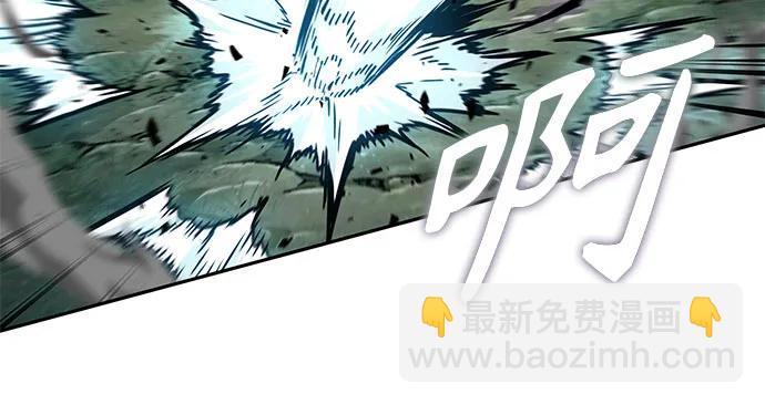 🍟某天成为魔神 255. 第87章. 龙龟（2） 第8页