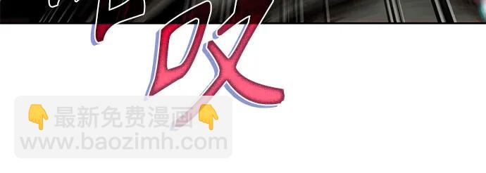 🍟某天成为魔神 257. 第87章. 龙龟（4） 第27页
