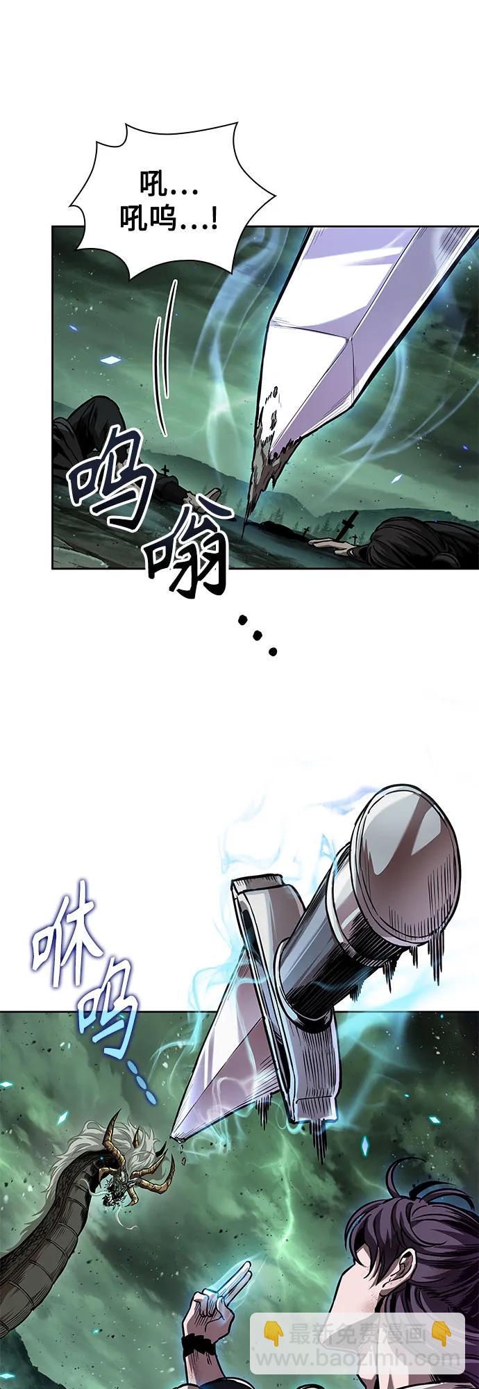 🍟某天成为魔神 257. 第87章. 龙龟（4） 第28页