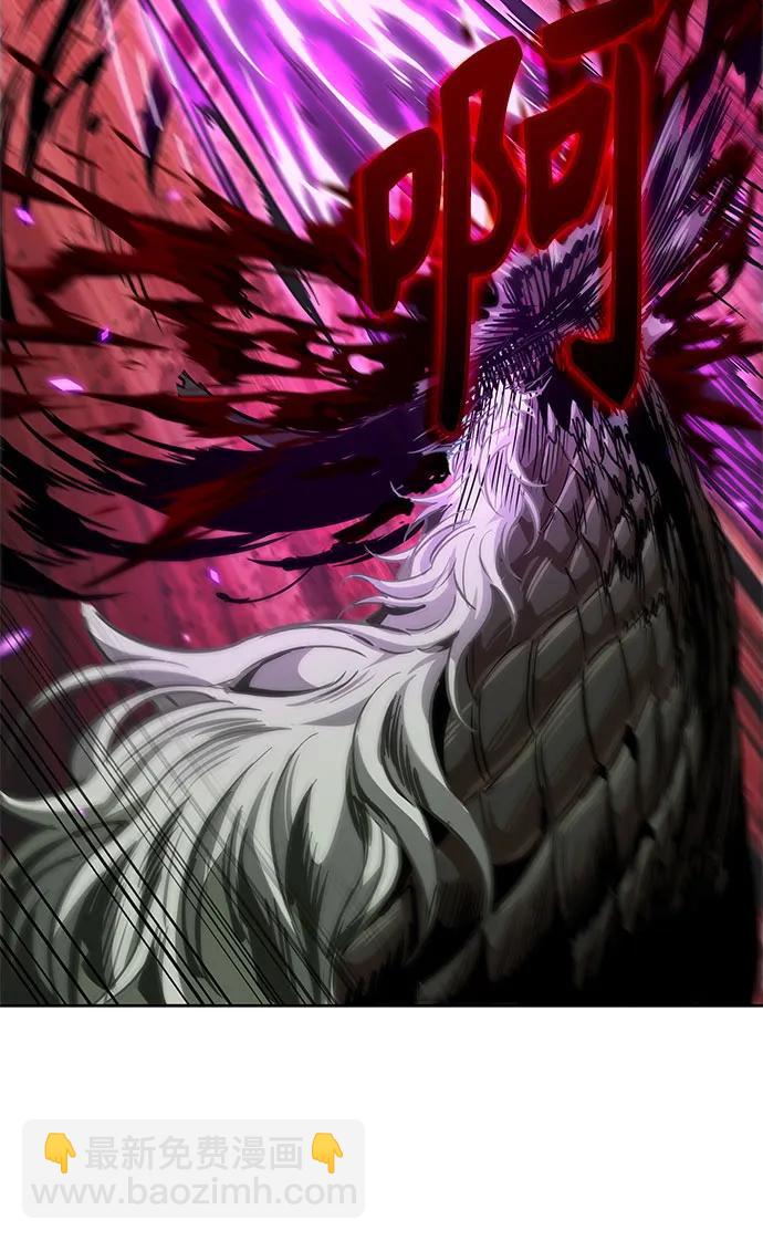 🍟某天成为魔神 257. 第87章. 龙龟（4） 第33页
