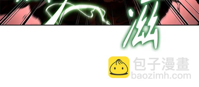 🍟某天成为魔神 257. 第87章. 龙龟（4） 第45页