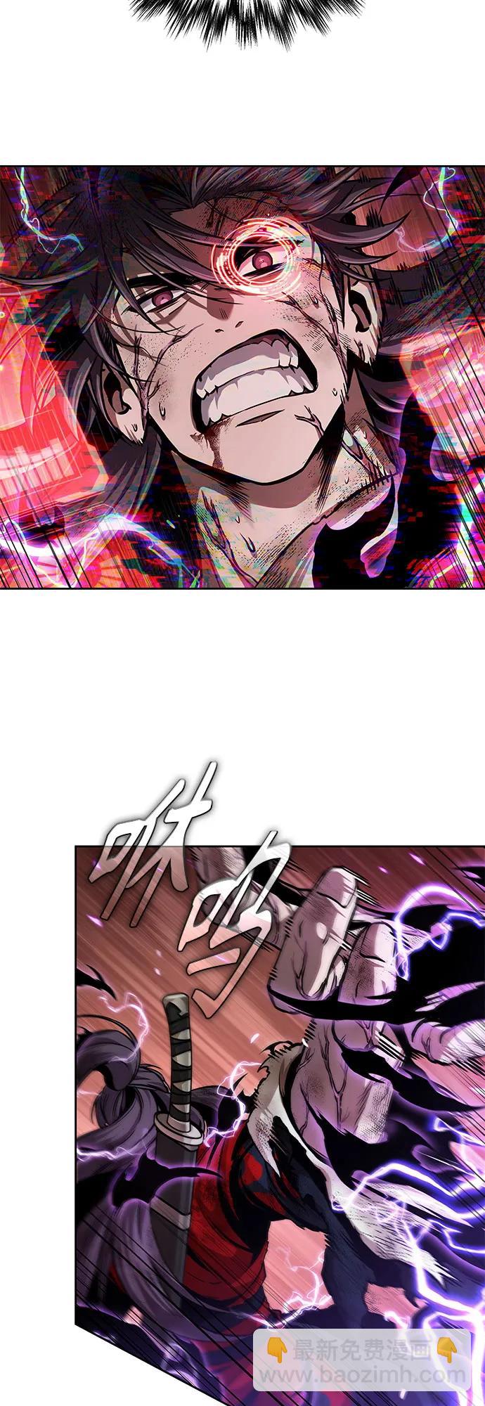 🍟某天成为魔神 259. 第87章. 龙龟（6） 第16页