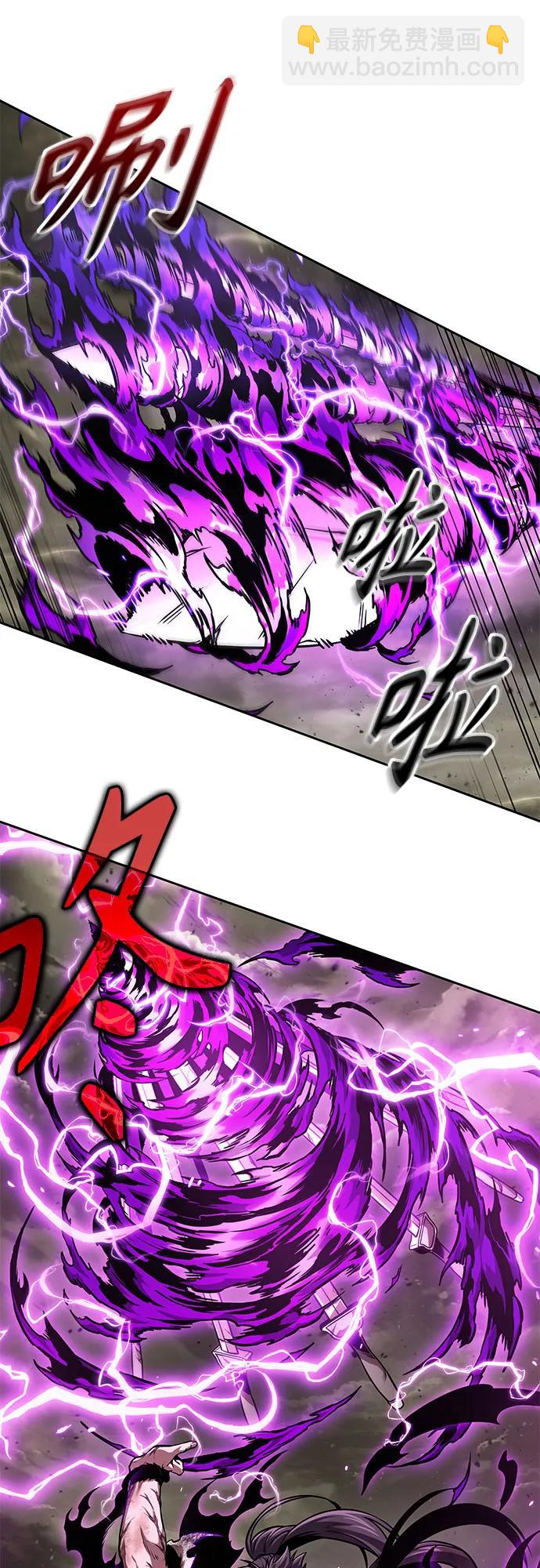 🍟某天成为魔神 259. 第87章. 龙龟（6） 第18页