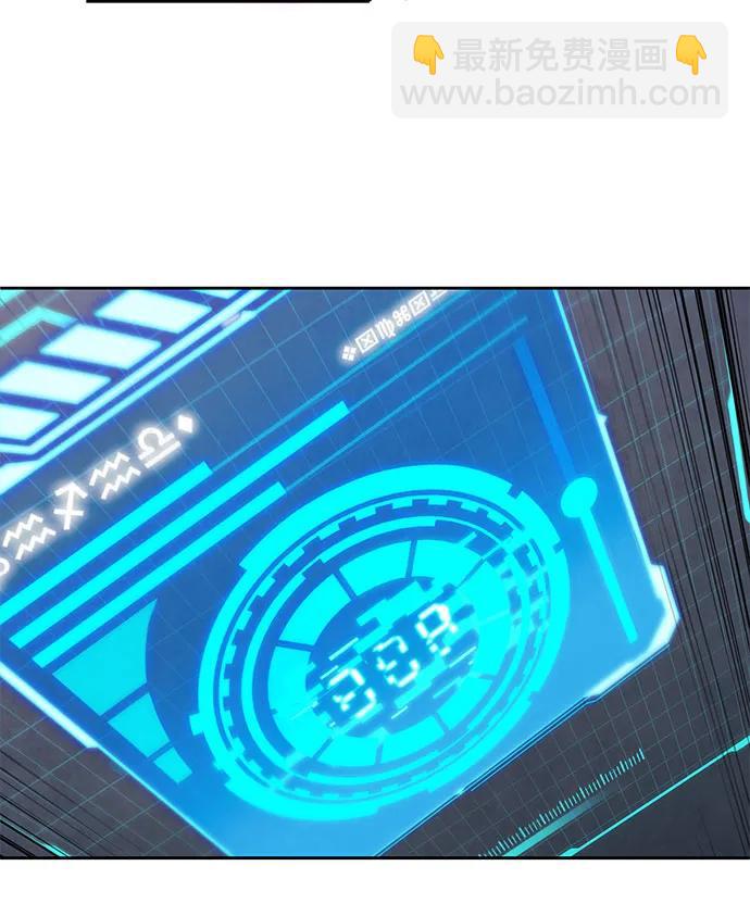 🍟某天成为魔神 259. 第87章. 龙龟（6） 第20页