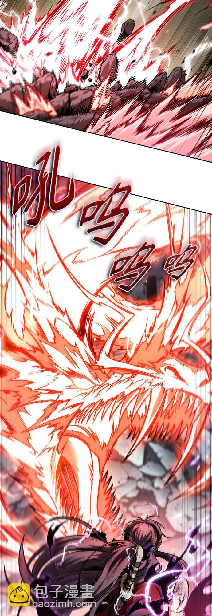 🍟某天成为魔神 259. 第87章. 龙龟（6） 第22页