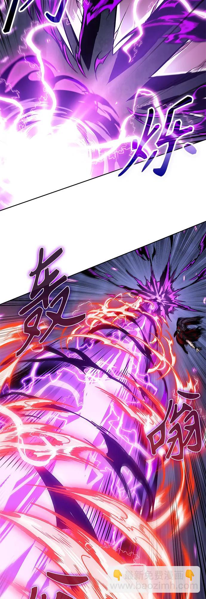 🍟某天成为魔神 259. 第87章. 龙龟（6） 第25页
