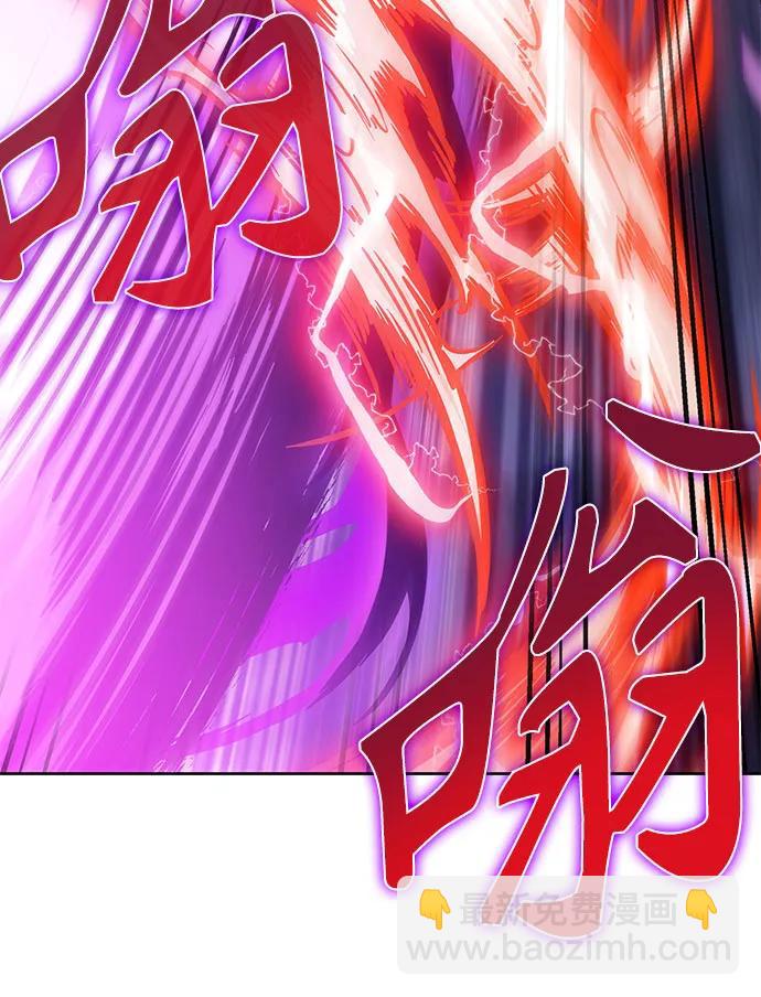 🍟某天成为魔神 259. 第87章. 龙龟（6） 第26页