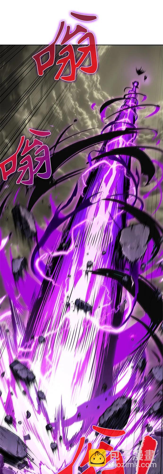 🍟某天成为魔神 259. 第87章. 龙龟（6） 第27页