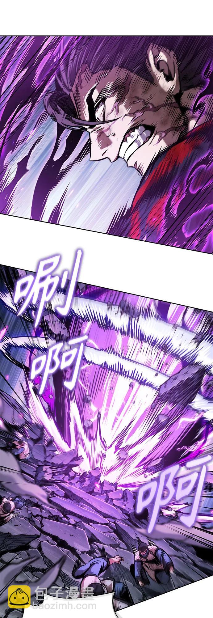 🍟某天成为魔神 259. 第87章. 龙龟（6） 第29页