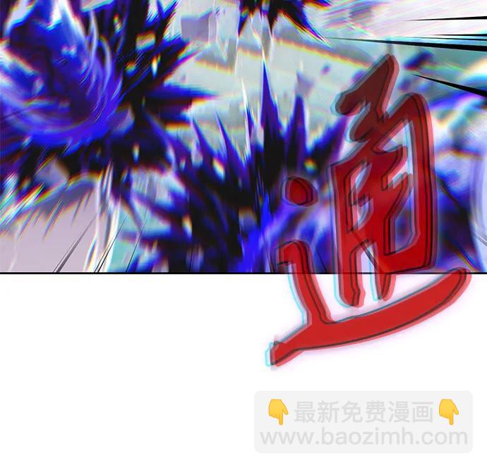 🍟某天成为魔神 259. 第87章. 龙龟（6） 第3页