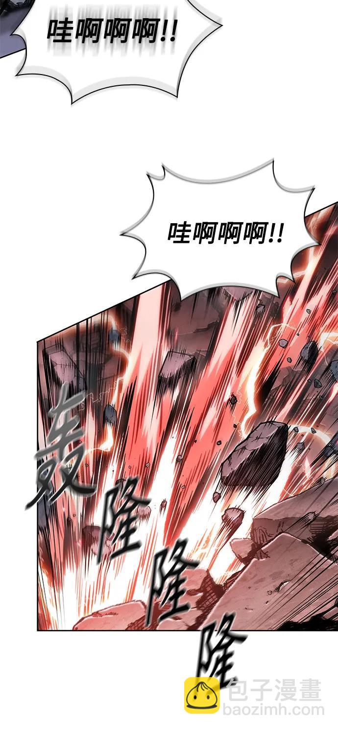 🍟某天成为魔神 259. 第87章. 龙龟（6） 第30页