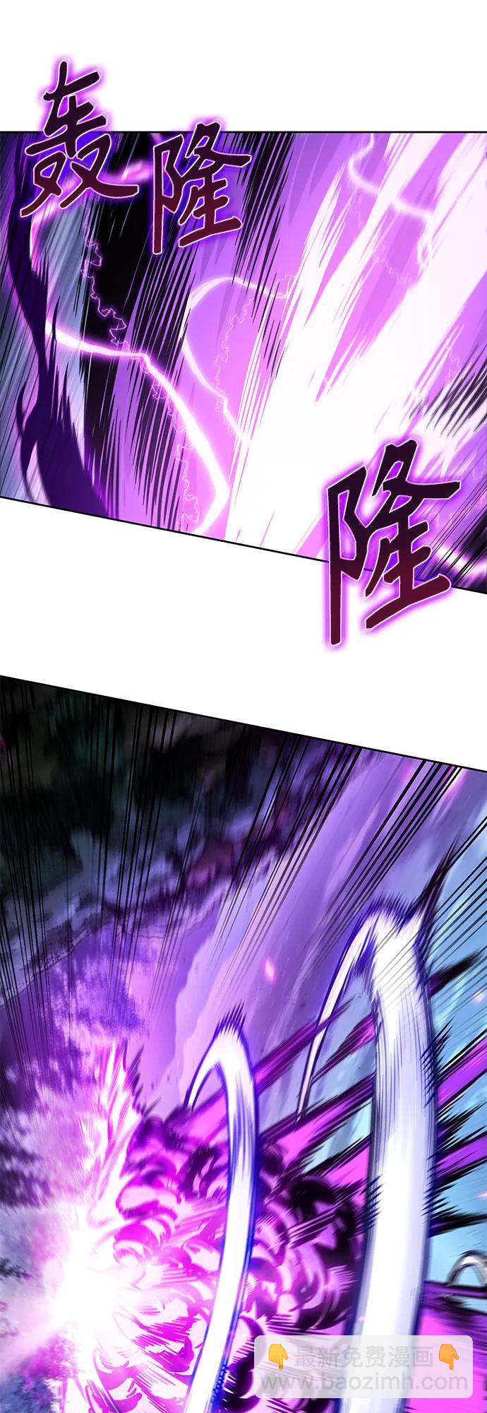 🍟某天成为魔神 259. 第87章. 龙龟（6） 第31页
