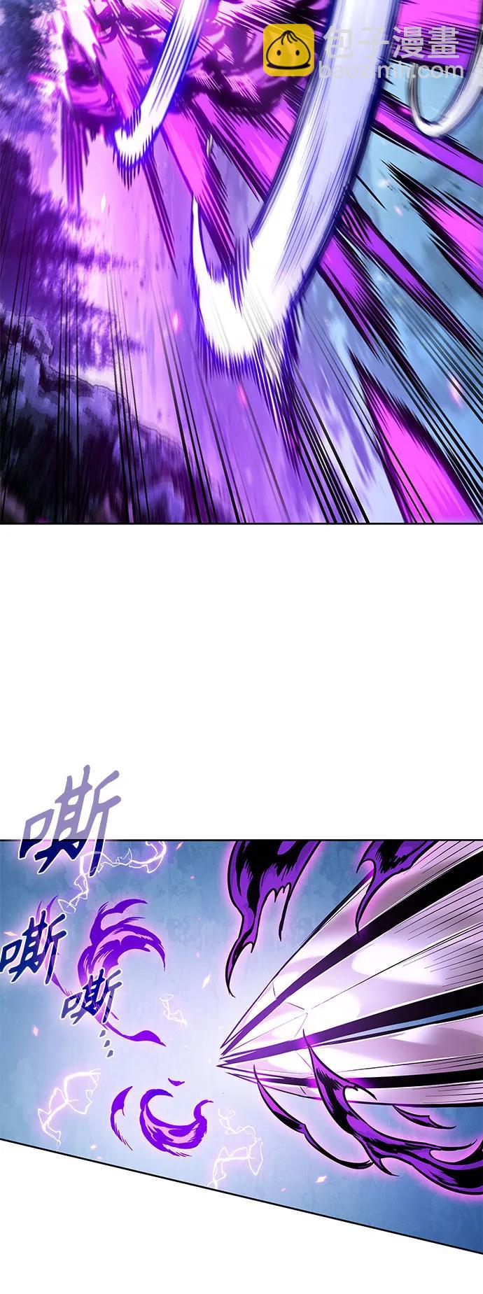 🍟某天成为魔神 259. 第87章. 龙龟（6） 第32页