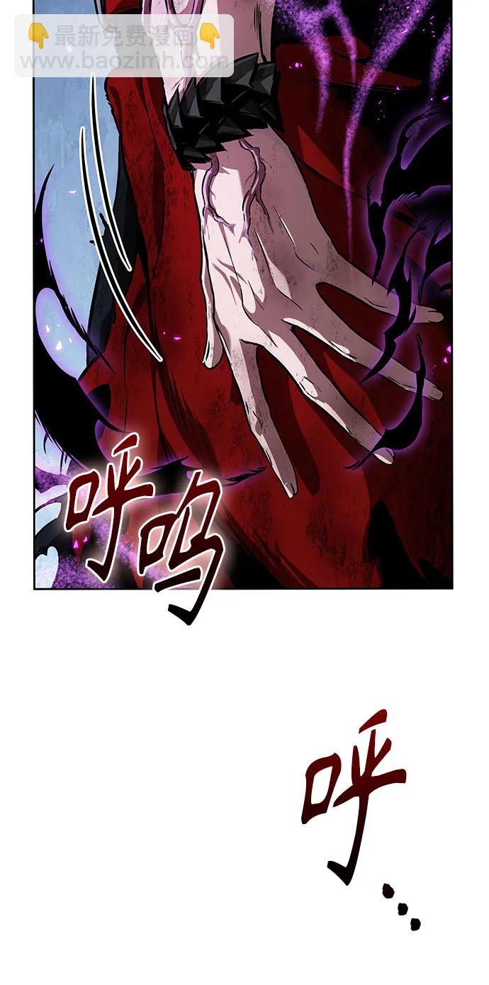 🍟某天成为魔神 259. 第87章. 龙龟（6） 第34页