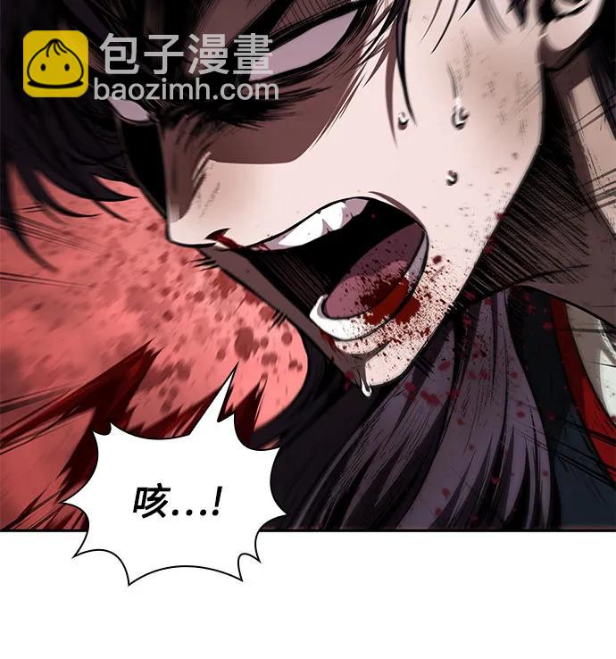 🍟某天成为魔神 259. 第87章. 龙龟（6） 第46页