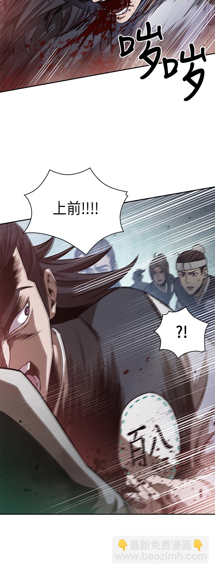 🍟某天成为魔神 027. 第11章 魔道馆秘笈书房（2） 第2页