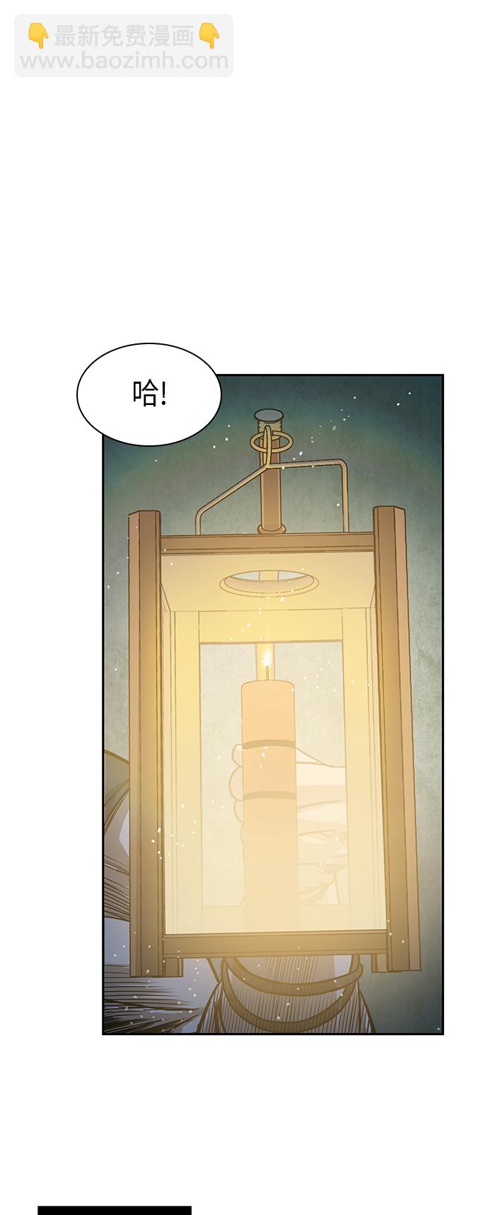 🍟某天成为魔神 027. 第11章 魔道馆秘笈书房（2） 第26页