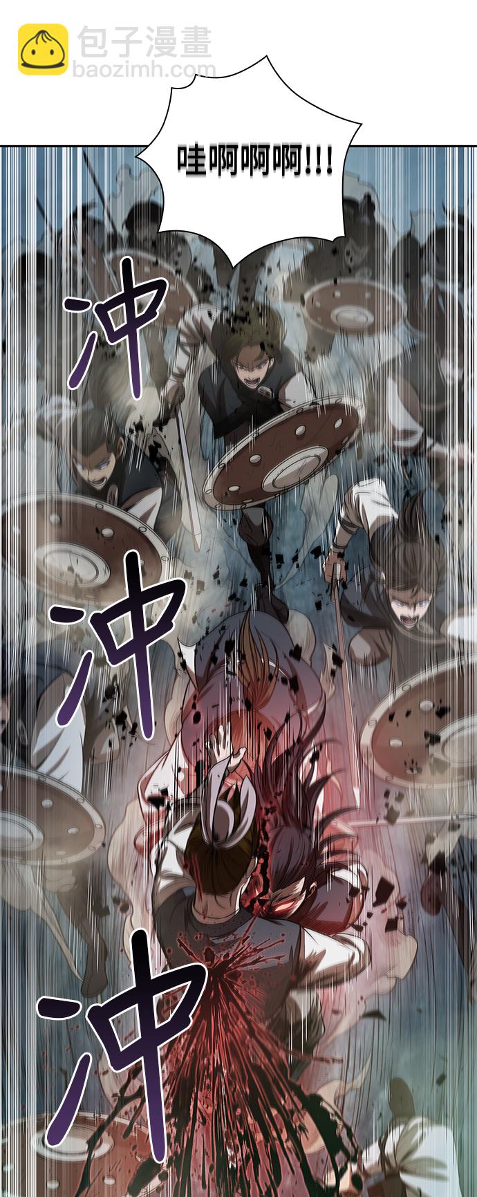 🍟某天成为魔神 027. 第11章 魔道馆秘笈书房（2） 第3页